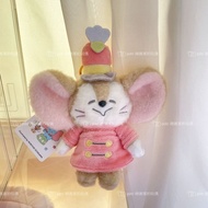 Ready Stock Dongdidi Mosi Doll Pendant Dumbo Japan store Mall Merchandise Plush Toy Gift K