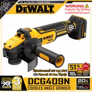 DEWALT เครื่องเจียร์ไร้สาย หินเจียร์ ไร้สาย 20V Max. (18V) ขนาด 4 นิ้ว (Flex Volt มอเตอร์ไร้ถ่าน) รุ