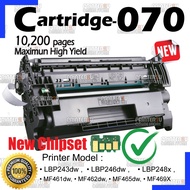 Compatible to Canon 070 070H CRG070 CRG070H CRG 070 070H imageclass LBP243dw LBP246dw LBP248x MF461d