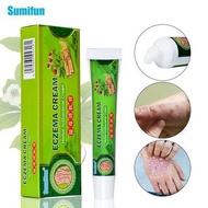 sumifun濕清軟膏濕珍皮膚膏皮膚康復護理