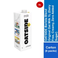 [Carton Deal] OATSIDE Barista Blend Original Oat Milk 1L x6s