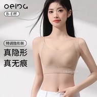 Buy One Get One Free - 7A Anti-Sagging Breast-Lifting Underwear