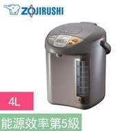 ZOJIRUSHI 象印4公升微電腦電動熱水瓶 CD-LPF40