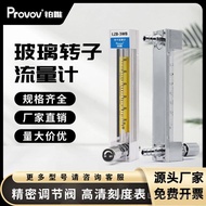 Platinum Glass Rotor Flow Meter LZB-3WB Air Nitrogen Oxygen Flow Meter