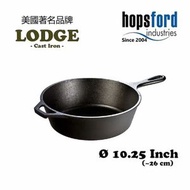 10.25" 鑄鐵深煎鍋 明火-電磁爐-電爐-焗爐適用 L8DSK3INT