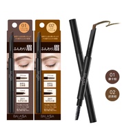 [BALASSA] Japanese Army Knife 2in1 Dual-Use Eyebrow Pencil 01 Mocha Brown/02 Milk Tea Brown 0.35g