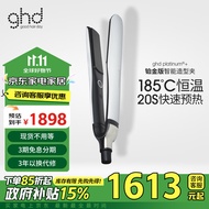 ghd铂金夹板直板夹卷直两用 男女防烫卷发棒烫发夹 185℃恒温减少热损伤卷发器象牙白 送闺蜜生日礼物