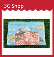 【3c shop】附發票 亞洲通 新藍卡 8天 MTOS漫遊網卡 EA-001-1 漫遊卡 出國卡 旅遊卡 SIM卡