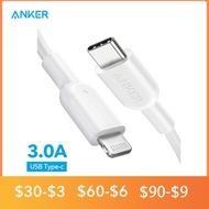 USB Charger Cable for iPhone 12/13 type C to Lightning Cable Powerline II for iPhone 11 Fast Chargin