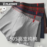boxer men boxer lelaki Playboy Men's Underwear Men's Pure Cotton Boxer Men's Cotton Breathable Antib