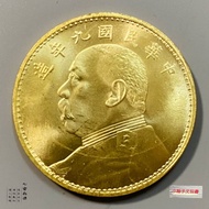 Rare Republic of China Nine Years Yuan Datou One Yuan Dayang Yuan Shikai Silver Yuan Can Blow Gilt C