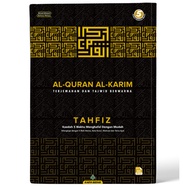 AL-QURAN TAHFIZ (Saiz A4) Terjemahan Tajwid Berwarna Kaedah 5 Waktu Menghafal Dengan Mudah AlQuran size besar A4