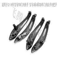 Applicable12-18Year BMW F30Door Handle Bmw3Carbon Fiber F32Interior Door Handle