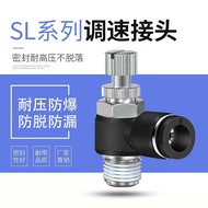 Pneumatic Accessories Pneumatic Tube Premium Black Speed Regulating Throttle SL4 SL6 SL8 SL10 SL12-M