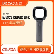Household ai Detector Skin Manufacturer Wood Light Flashing Export Body Detector Cross-Border Beauty