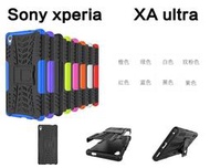 6吋 SONY Xperia XA Ultra 變形金剛 防摔防撞防滑皮套 可保護鏡頭 可站立 手機殼 保護殼皮套保護套