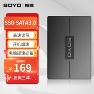 梅捷（SOYO） 480GB 512GB SSD固态硬盘 sata3接口 2.5英寸笔记本台式机硬盘 SATA3.0 512G(深圳仓发货）