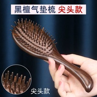 Guxuan Air Cushion Comb Airbag Massage Comb Static Natural Blackwood Comb Female Hair Loss Curly Hai