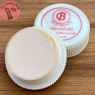 ครีมประทินผิว ตลับสีครีม เนื้อไข่มุก ขนาด 2.5 กรัม ของแท้ 100%