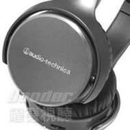 【曜德☆福利品】鐵三角 ATH-OX7AMP (1) 內建擴大機攜帶式耳機☆無外包裝☆免運☆送皮質收納袋