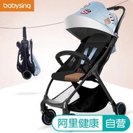 【黑豹】babysing嬰兒推車輕便可坐可躺可折疊傘車寶寶手推車S-GO