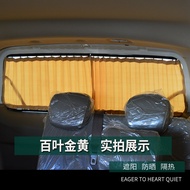 NV200 Handsome Car Curtain Sunshade Blinds Blinds Interior Sunscreen Curtains Ultraviolet Protection