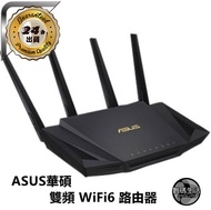 現貨精品加分屋 ASUS華碩 RT-AX3000 RT-AX58U 雙頻 WiFi6 路由器 AC86U AX56U