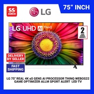 【 DELIVERY BY SELLER LG 75" 75UR7550PSB / 70" 70UQ8050PSB UQ80 Series 4K Smart UHD TV with AI ThinQ®