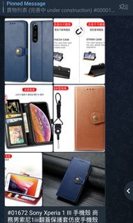 Sony Xperia 1 III 手機殼 商務男索尼1iii翻蓋保護套仿皮手機殼純色簡約商務皮套SONY索尼送掛繩 藍色