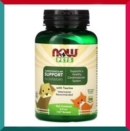 NOW Foods - 毛孩貓貓狗狗心腦血管健康 127克 粉末零食 牛磺酸 輔酶Q10 雞肝 平行進口 (效期: 02/2027*)
