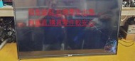 [三峽液晶維修站]HERAN禾聯(原廠)HD-40DC8主機板(5800-A6M65A-0P10)面板破.拆機零件出售