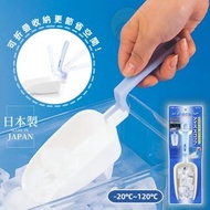 【日本製】日本INOMATA 可折疊冰鏟 安全安心 可折疊 好收納 冰杓 鏟冰器 冰鏟 糖果鏟 冰塊夾