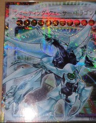 日版 日紙 超框 遊戲王  LOCH 特典 黑包 星塵龍 白鑽 卡牌