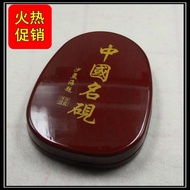 17cm She Inkstone Rough Stone Carving Old Pit Inkstone Four Study Pen Ink Paper Inkstone Inkstone In