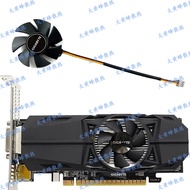 Gigabyte GTX1050ti 1050 1030 N710 730 Semi-High Card Graphics Card Fan FS1250-S2053A