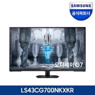 Samsung Odyssey Neo G7 S43CG700 107cm Quantum Mini LED UHD 4K Gaming Monitor