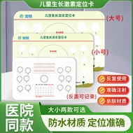 Medical Children Injection Growth Hormone Abdomen Chakra Change Positioning Card Skin-Friendly Mater