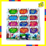 Koleksi 12 Buku Cerita Sahabat Hutan haiwan tulisan jawi alif ba ta menulis membaca rumi