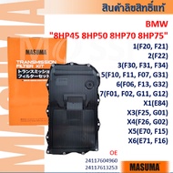 MASUMA BMW "8HP45 8HP50 8HP70 8HP75" 1 3.5(F21 F30 F10) X1 X3 X5(E84 G01 F24 E70) Gear Filter FFW004
