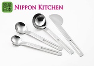 吉川 - COOKPAL SMART 不鏽鋼量匙套裝(吉川官方正規品)《Nippon Kitchen》(平行進口)