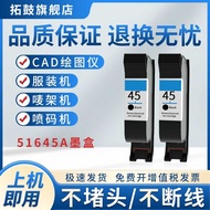 Tuo Drum Applicable Drawer 45a Ink Cartridge Clothing Machine 45 Ink Cartridge Mark Frame Machine In