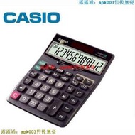 計算器 計算機 卡西歐DJ-120TG 財務稅率計算器正版原裝 包郵