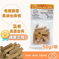 Pet Pet Love 日本馬肉凍乾｜凍乾馬肉 脫水馬肉｜寵物健康食品｜百分百無添加毛孩食品｜狗狗零食｜貓貓零食｜犬貓適用