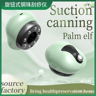 New Smart Electric Scraping Device Vacuum Heat Therapy Cupping Device Heating Steel Ball Cupping The