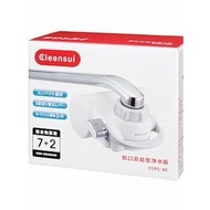 Cleansui Faucet Direct Water Purifier 【SHIPPED FROM JAPAN】