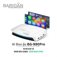 [Thai Center] BARIGAN Android Box In Car Model BG-990Pro SDM660 UHD RAM 8G+128G 13 With HDMI Output-