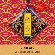 【CHOW Goldsmith】Get Rich Koi Carp Wealth Gold Bar Au999（0.2g）Pure Gold—Fine Gold  Bar