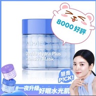 店主推介👍包順豐🚚(8000好評賣家) 【未來美】未來美補水時空膠囊精華膜/未來美修護時空膠囊精華膜