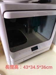 Rasonic蒸焗爐 RSG TT203/P