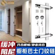 Bus Door Hinge Sliding Door Corner Cabinet Door Hinge Damping Cushioning High Cabinet Sliding Door W